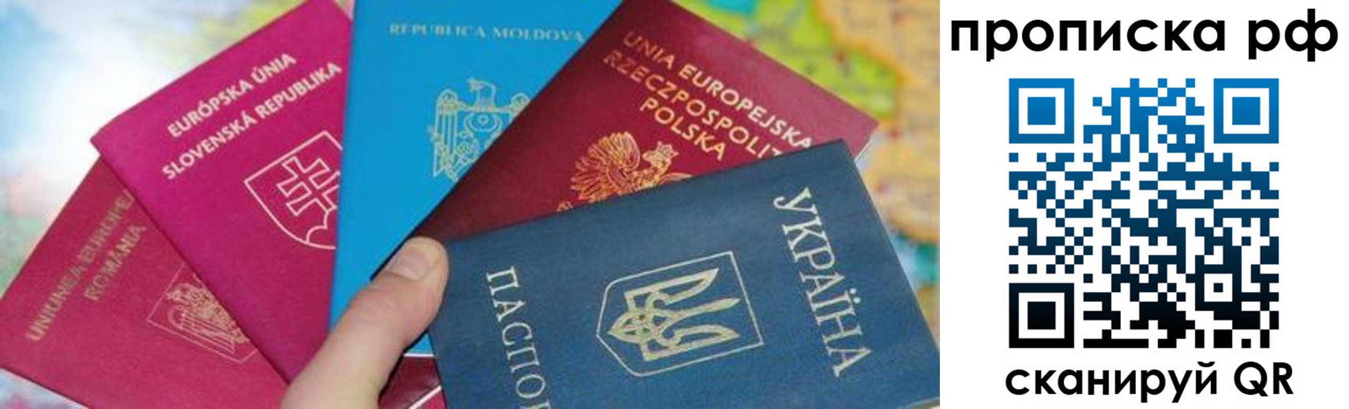 пропишу в квартире в Кемеровской области