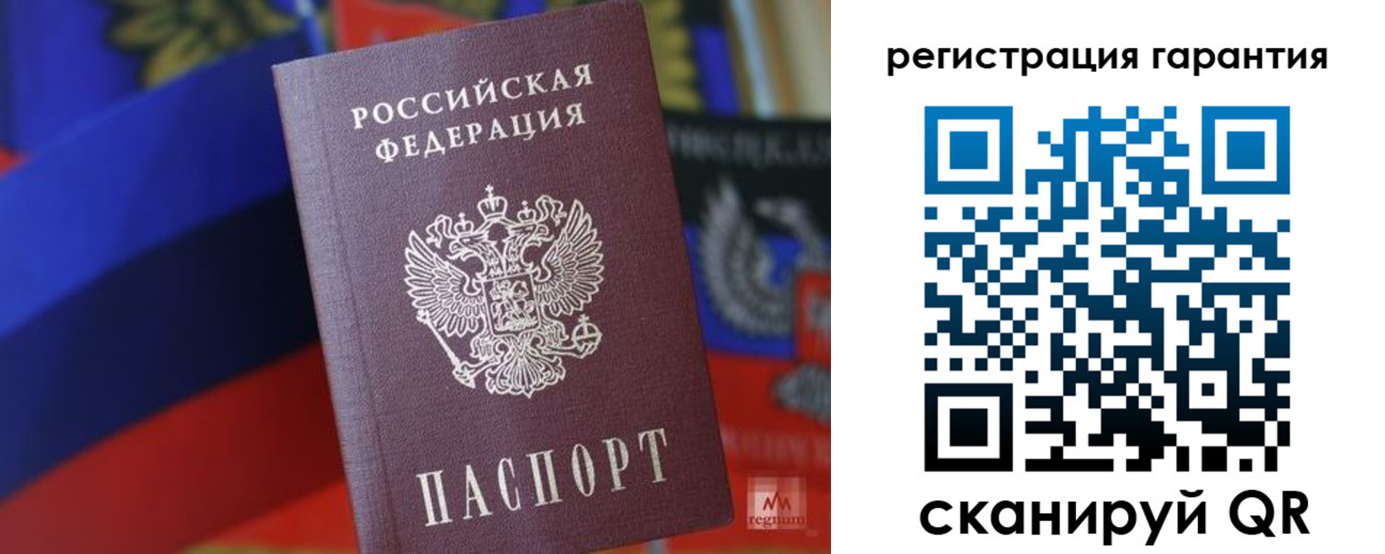 временная регистрация для всех в Кемеровской области