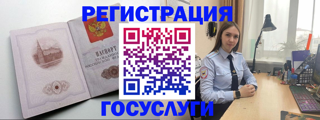 прописка паспорт в Кемеровской области