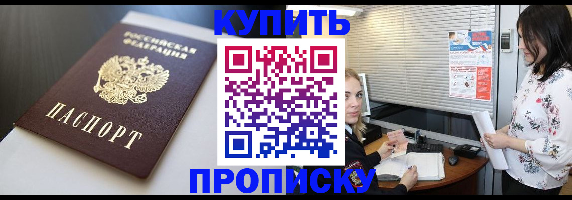 регистрация в Кемеровской области