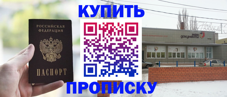 регистрация в Кемеровской области